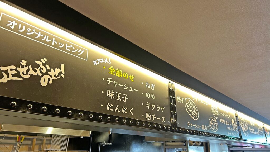 賀正軒店内3