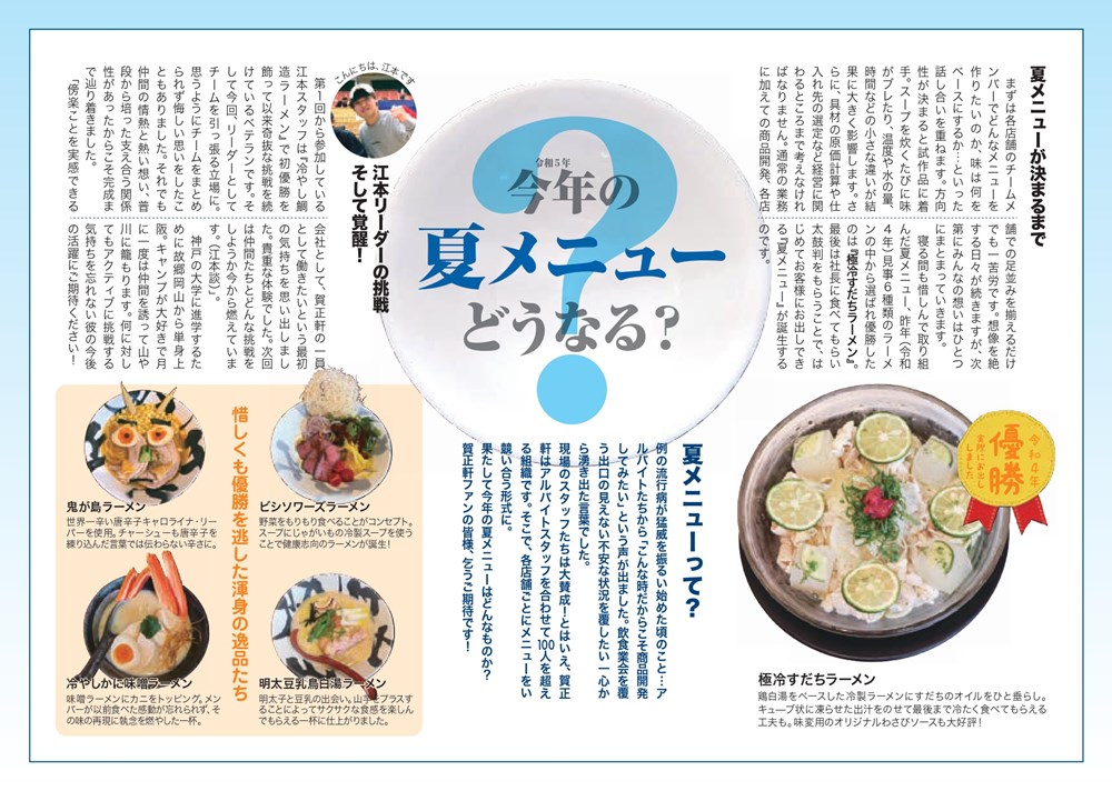 新聞1-2