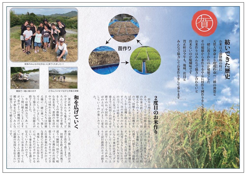 新聞2-2