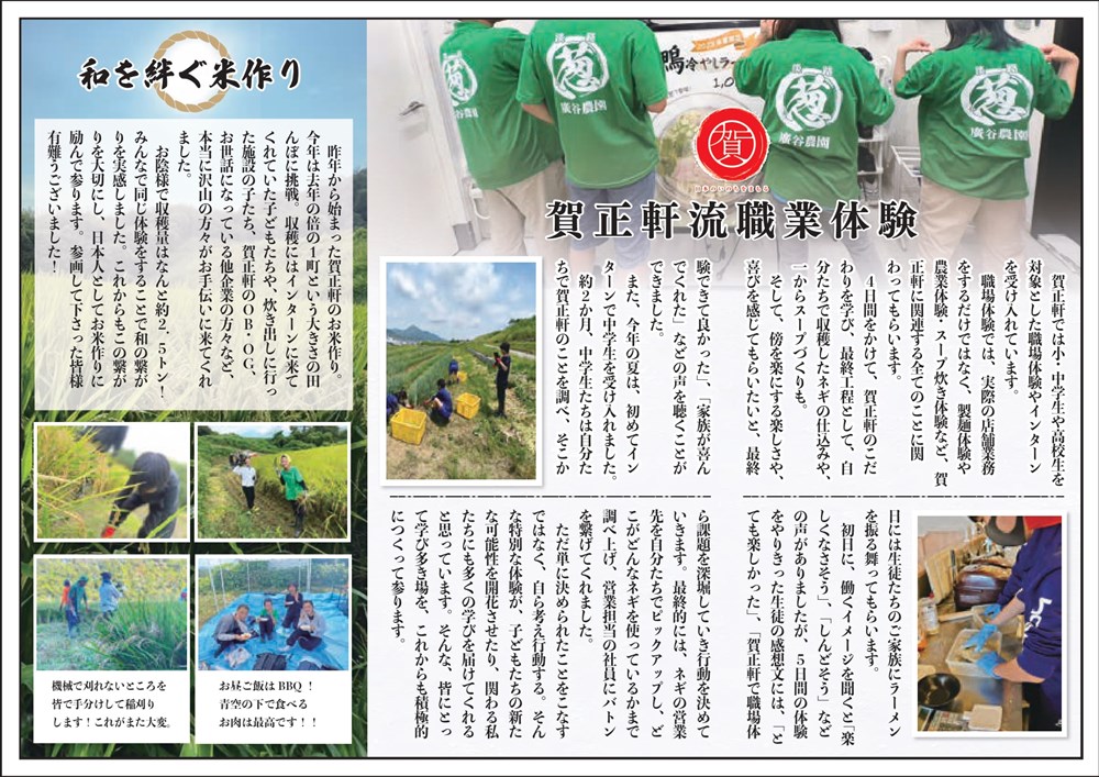 新聞3-2