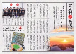 新聞4-1