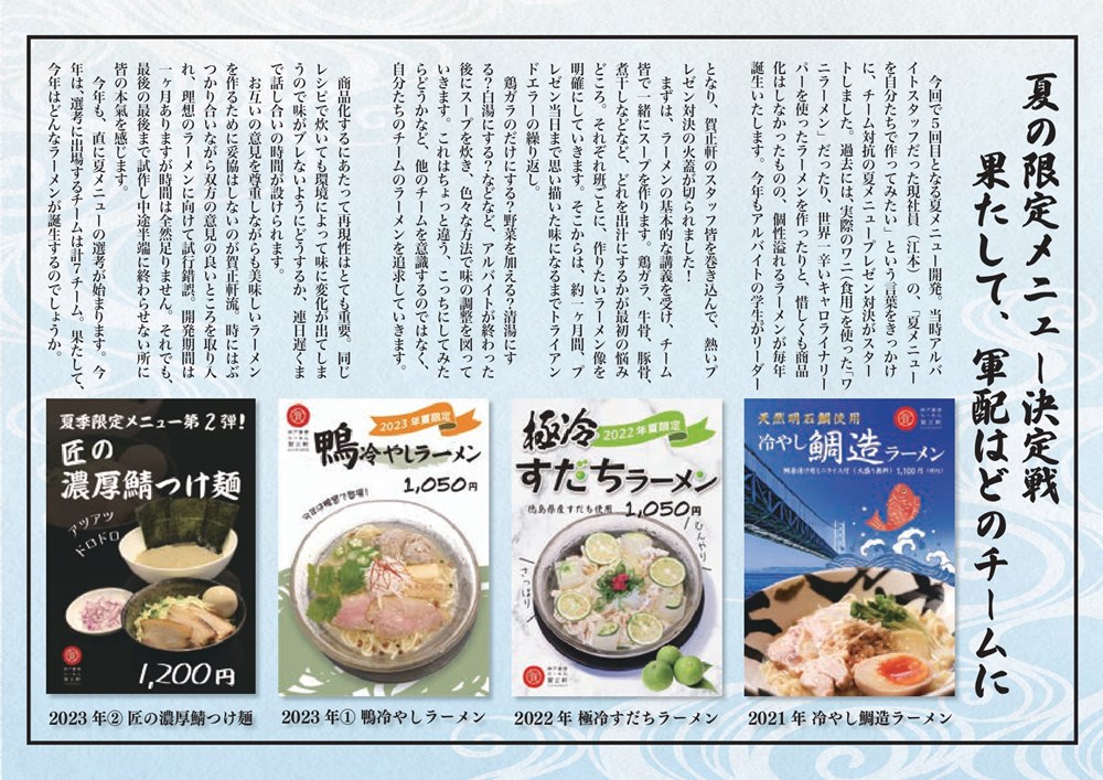 新聞5-2