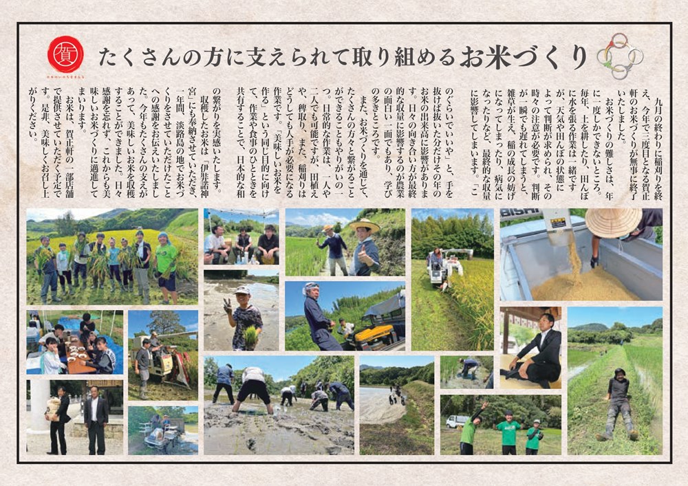 新聞7-2