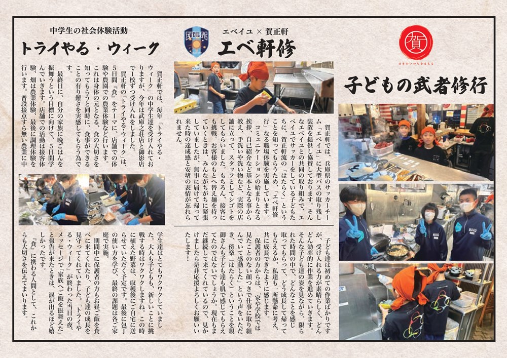 新聞8-1