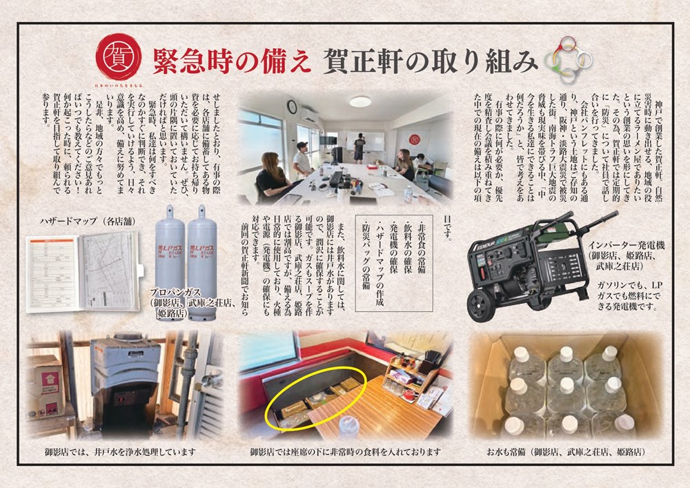 新聞9-2