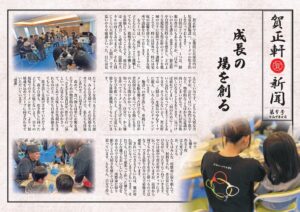 新聞9-1