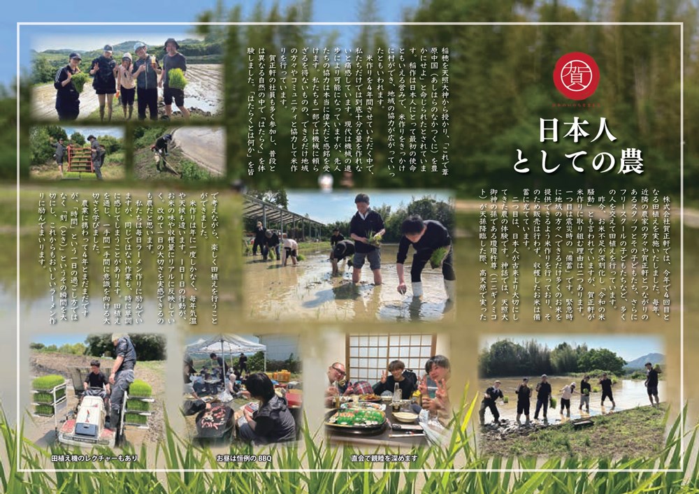 新聞10-2