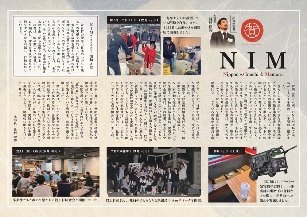 新聞11-2