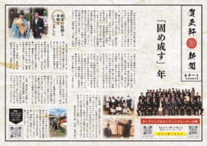 新聞11-1