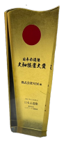 大和経営大賞