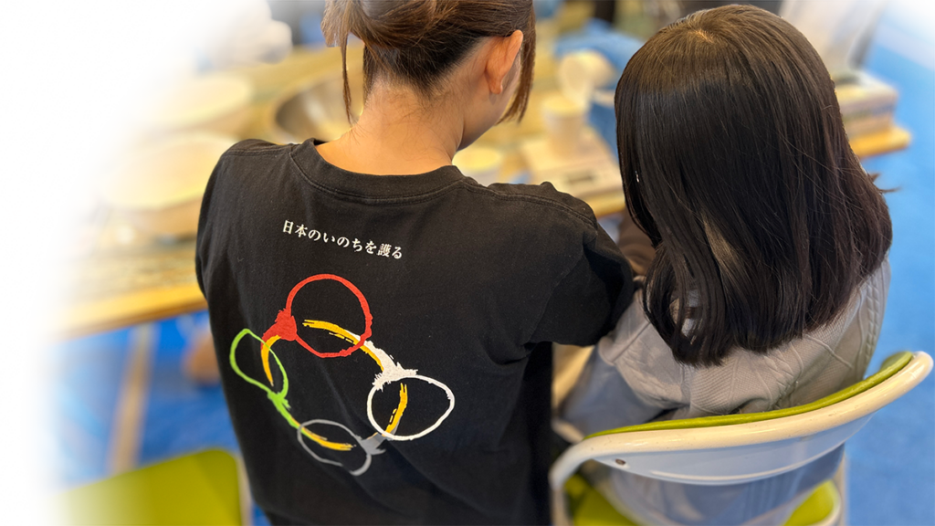 備えることで、誰かの力になる