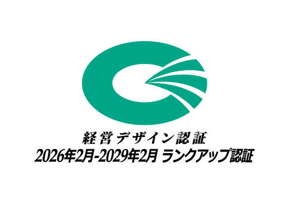 経営品質賞-経営デザイン認証-ランクアップ認証ロゴ