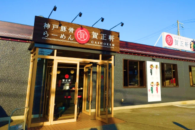 姫路店